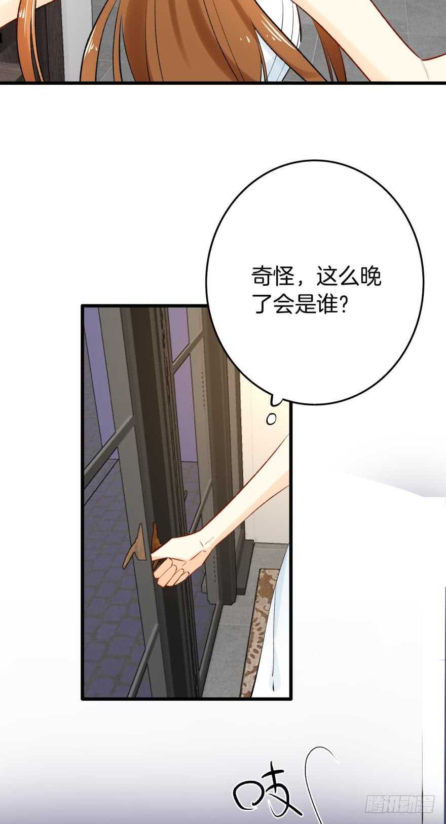 《情兽不要啊！》漫画最新章节111话：求包养求收留！免费下拉式在线观看章节第【19】张图片