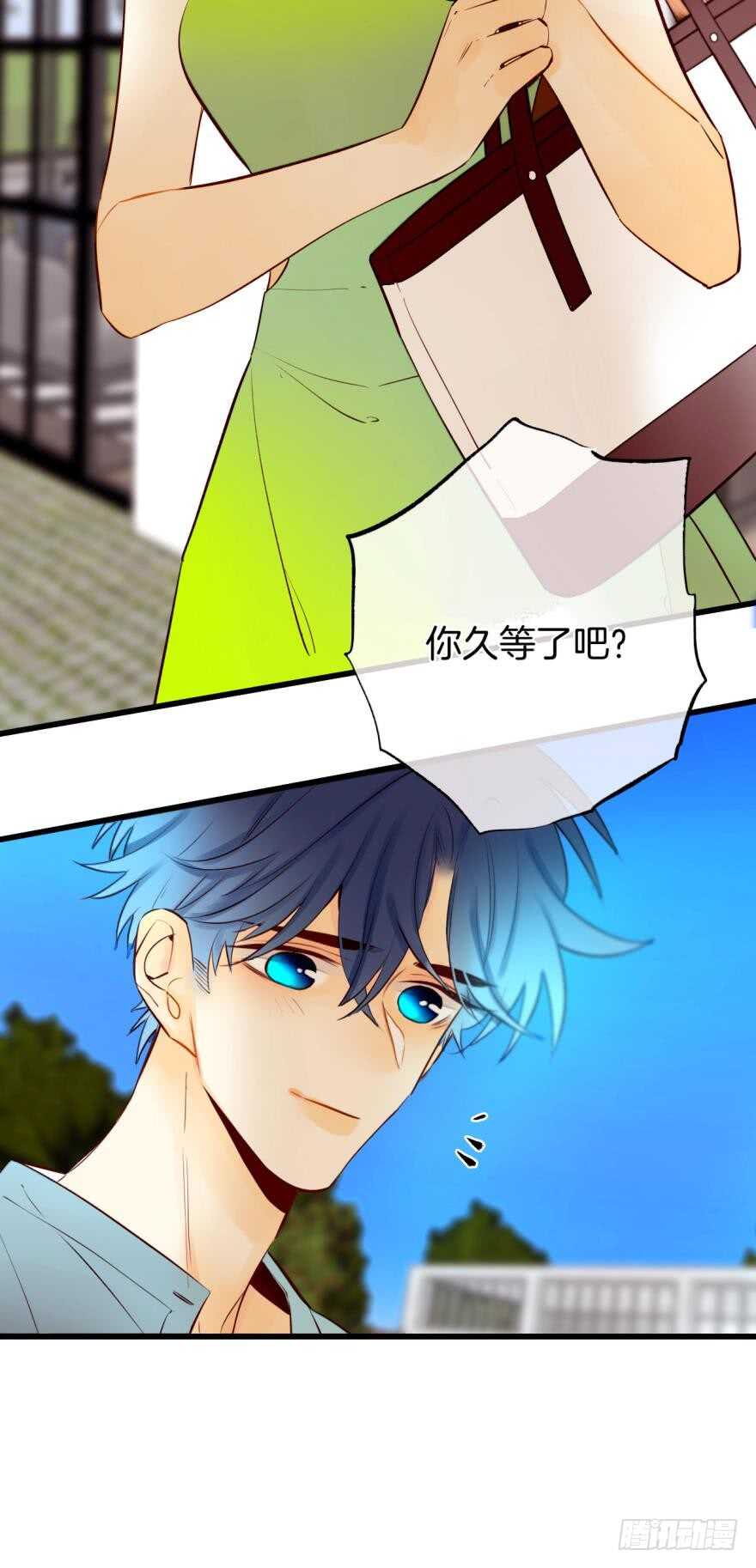 《情兽不要啊！》漫画最新章节112话：姐姐不要啊！免费下拉式在线观看章节第【33】张图片