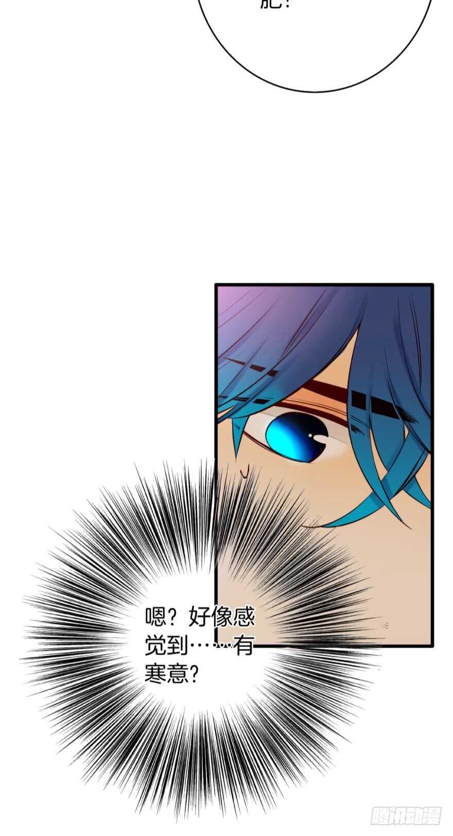 《情兽不要啊！》漫画最新章节112话：姐姐不要啊！免费下拉式在线观看章节第【41】张图片