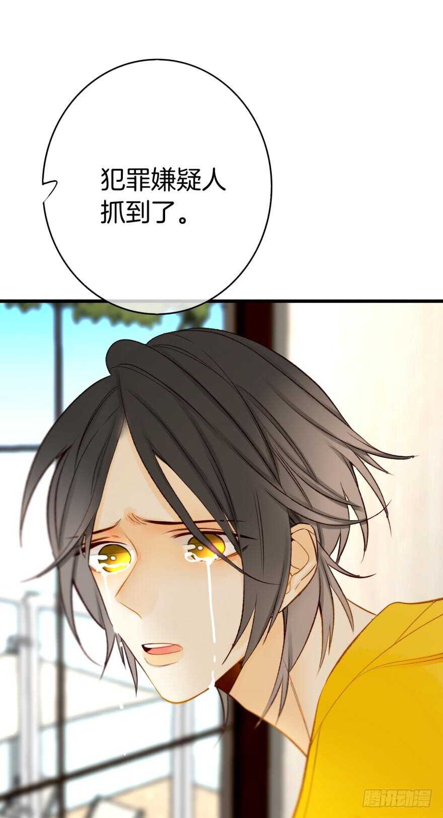 《情兽不要啊！》漫画最新章节114话：他不是那种人免费下拉式在线观看章节第【27】张图片