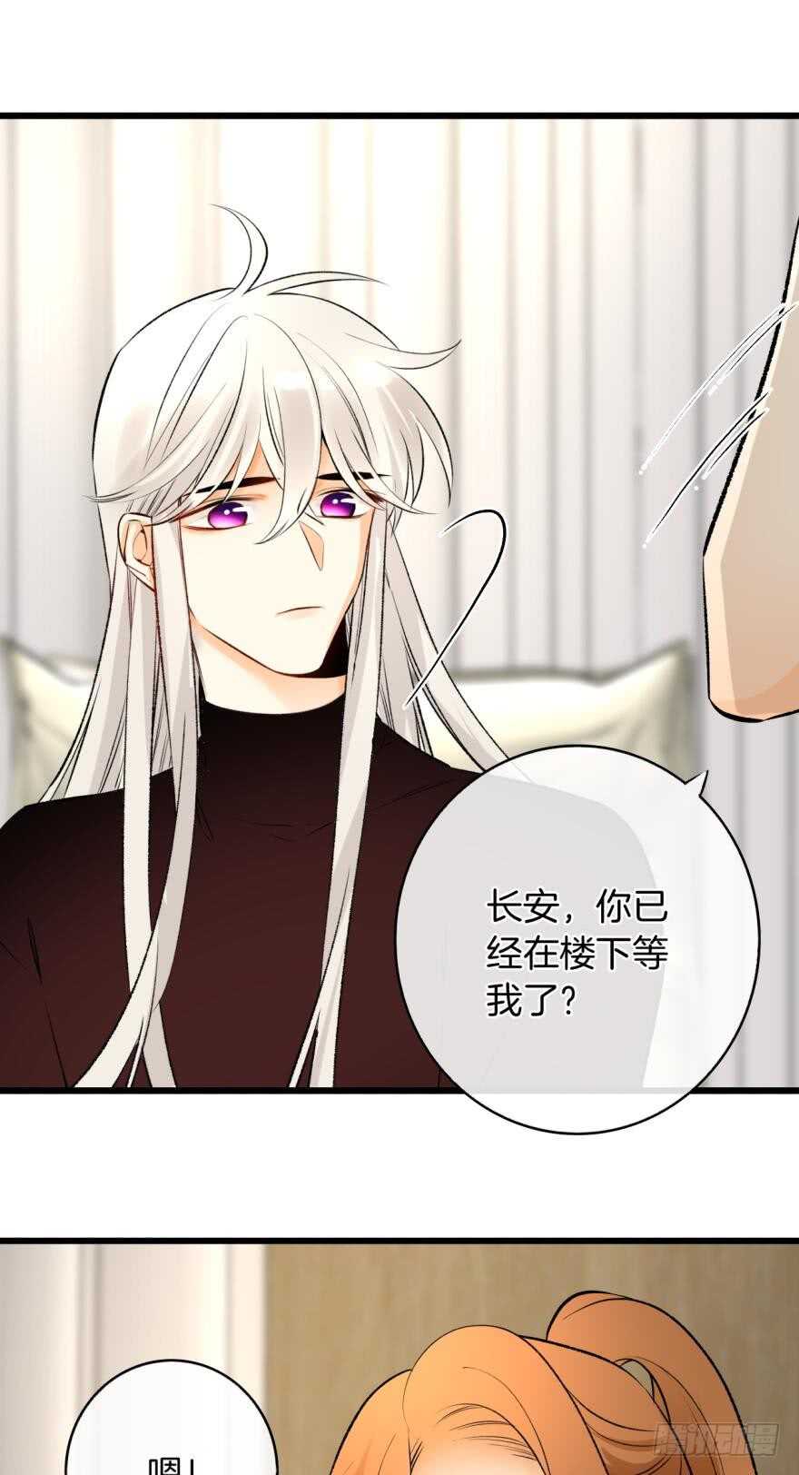 《情兽不要啊！》漫画最新章节116话：她的成长免费下拉式在线观看章节第【21】张图片