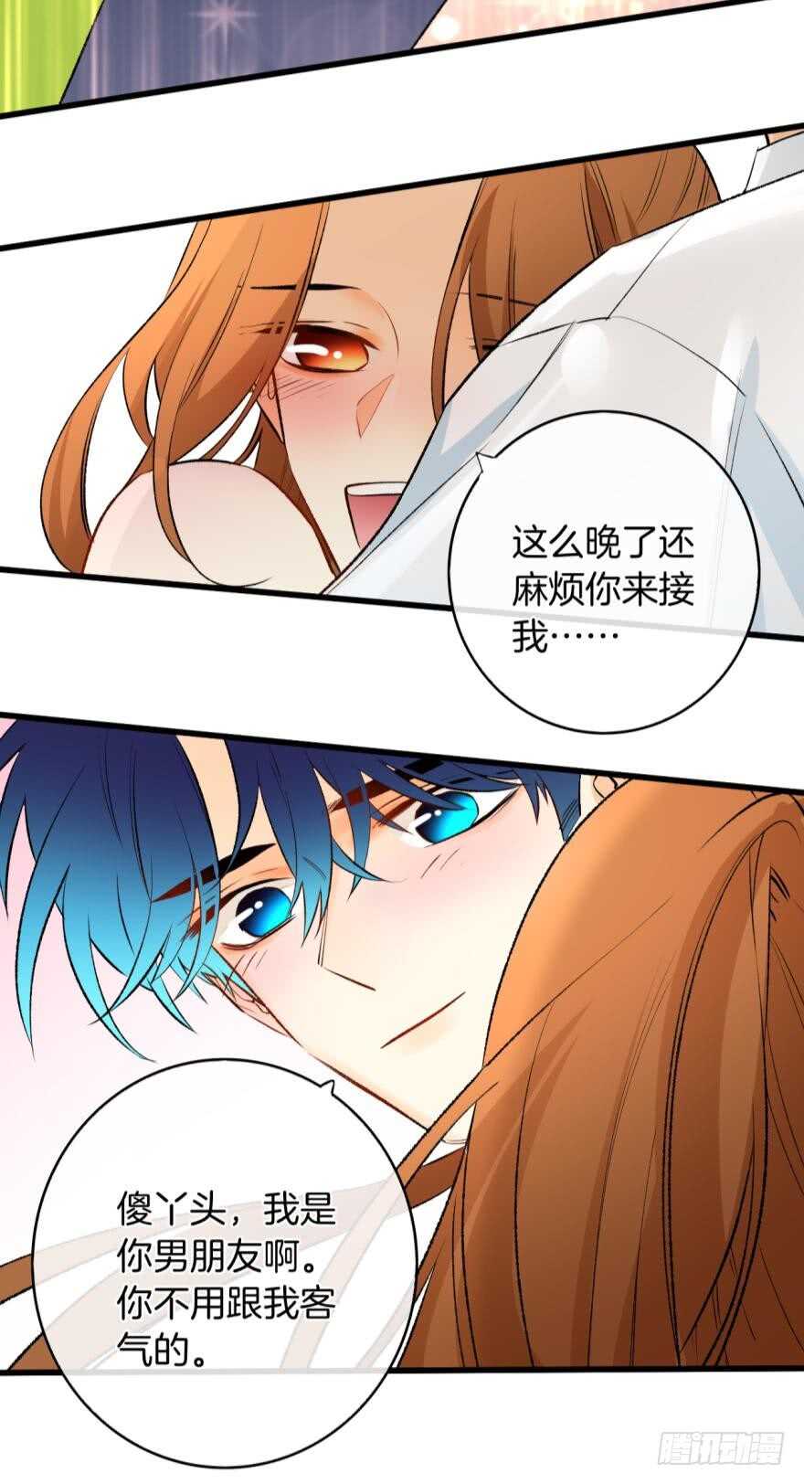 《情兽不要啊！》漫画最新章节116话：她的成长免费下拉式在线观看章节第【28】张图片