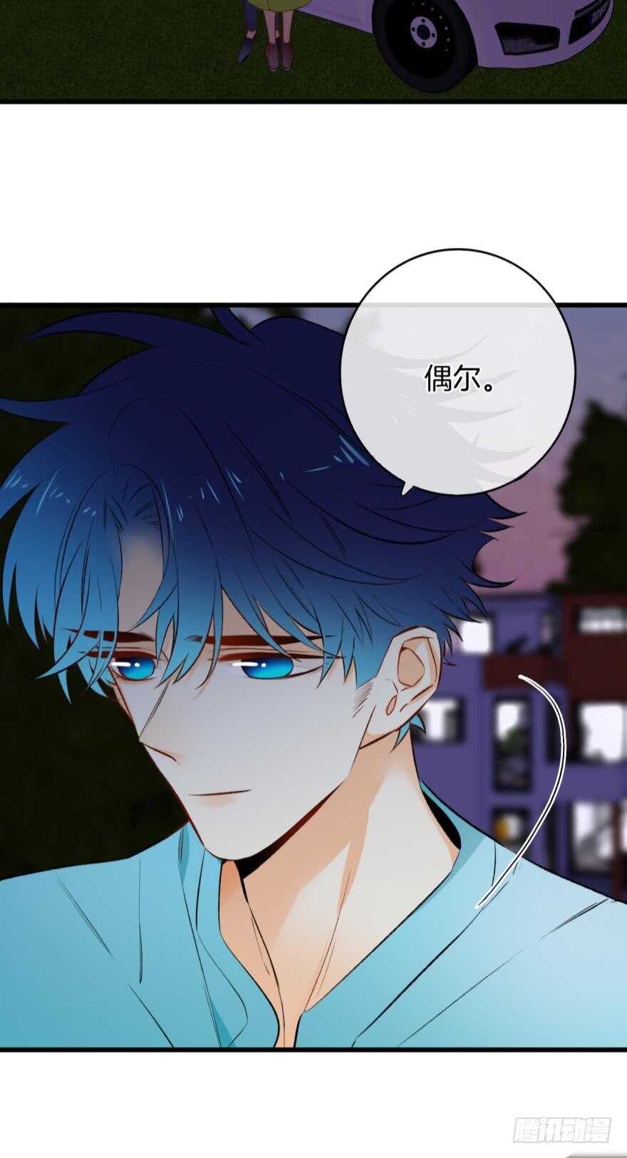 《情兽不要啊！》漫画最新章节116话：她的成长免费下拉式在线观看章节第【32】张图片