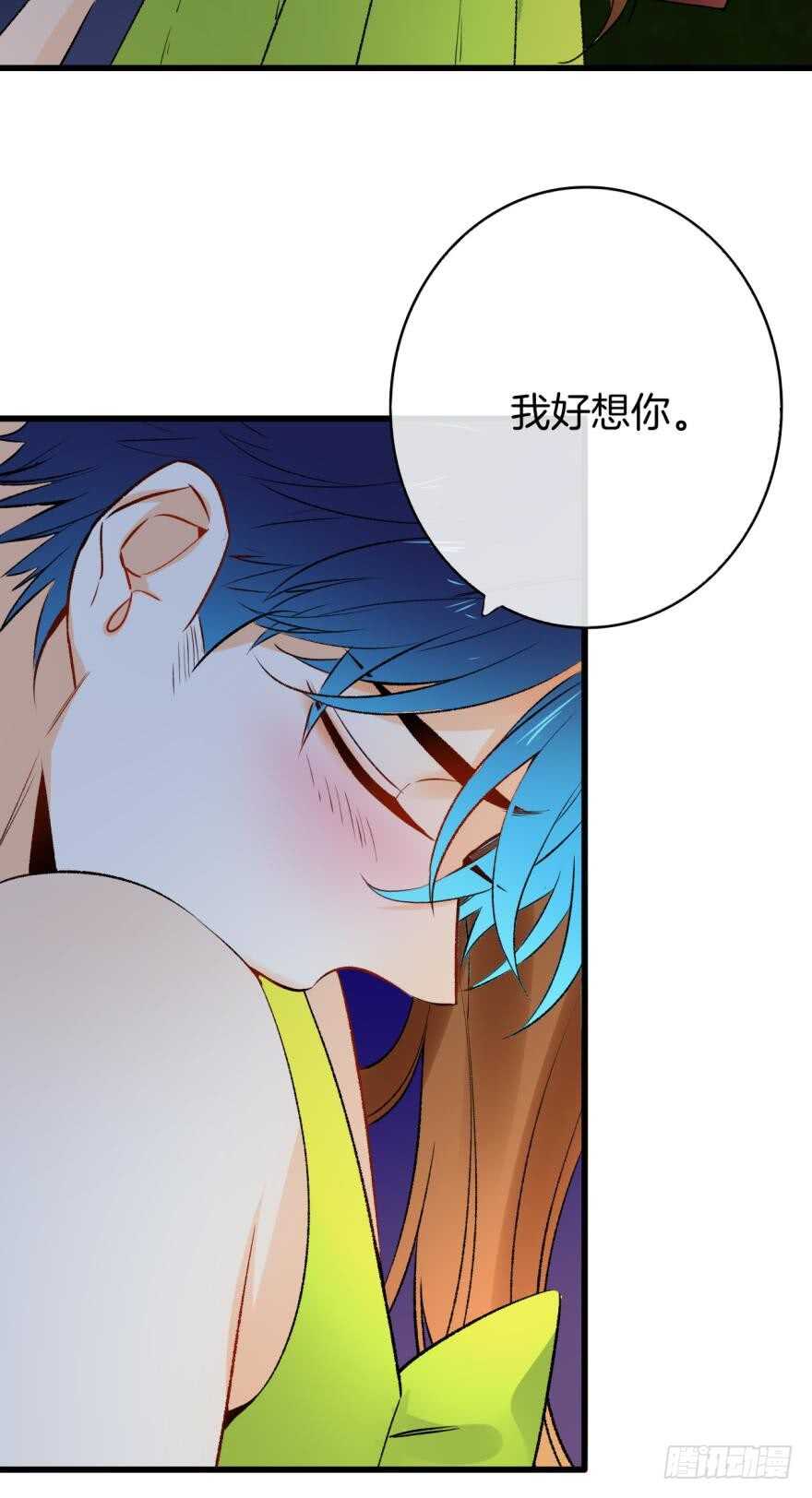 《情兽不要啊！》漫画最新章节116话：她的成长免费下拉式在线观看章节第【34】张图片