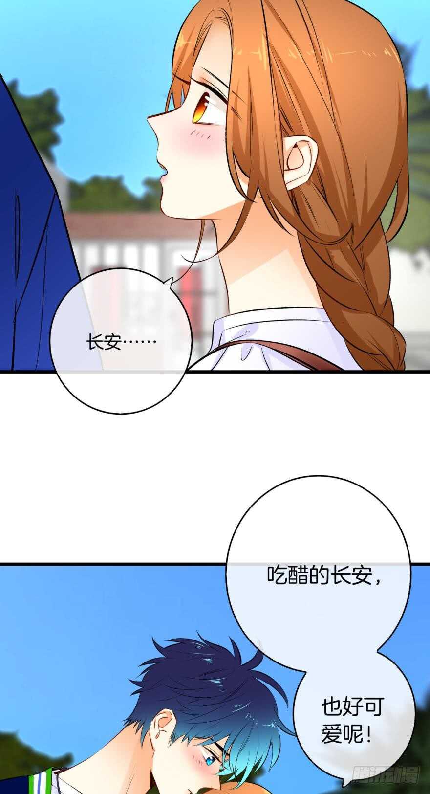 《情兽不要啊！》漫画最新章节119话：现在是我的时间免费下拉式在线观看章节第【10】张图片