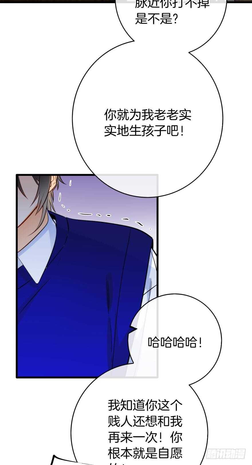 《情兽不要啊！》漫画最新章节119话：现在是我的时间免费下拉式在线观看章节第【25】张图片