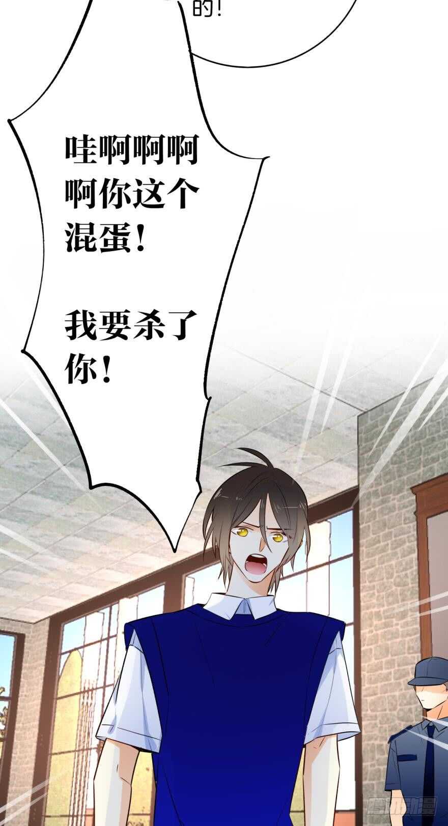 《情兽不要啊！》漫画最新章节119话：现在是我的时间免费下拉式在线观看章节第【26】张图片