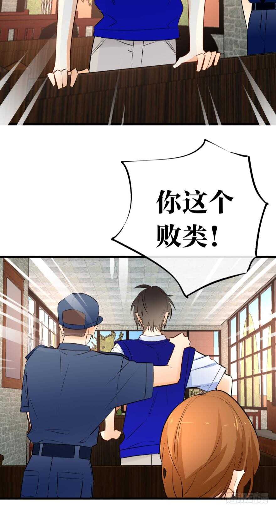 《情兽不要啊！》漫画最新章节119话：现在是我的时间免费下拉式在线观看章节第【27】张图片