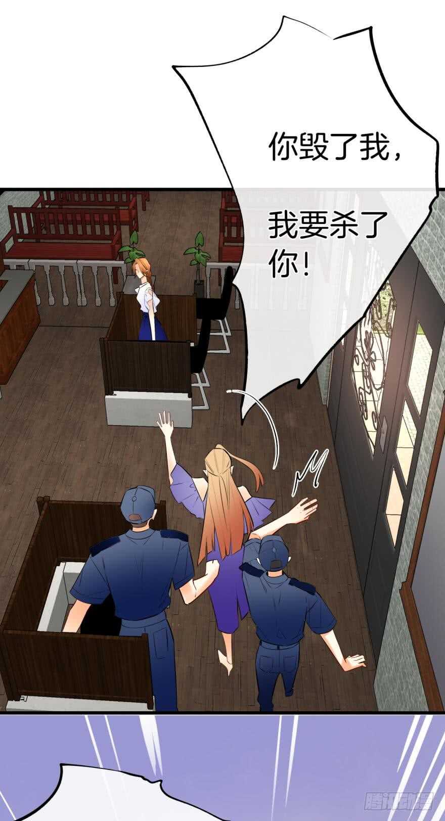 《情兽不要啊！》漫画最新章节120话：真让我刮目相看！免费下拉式在线观看章节第【14】张图片