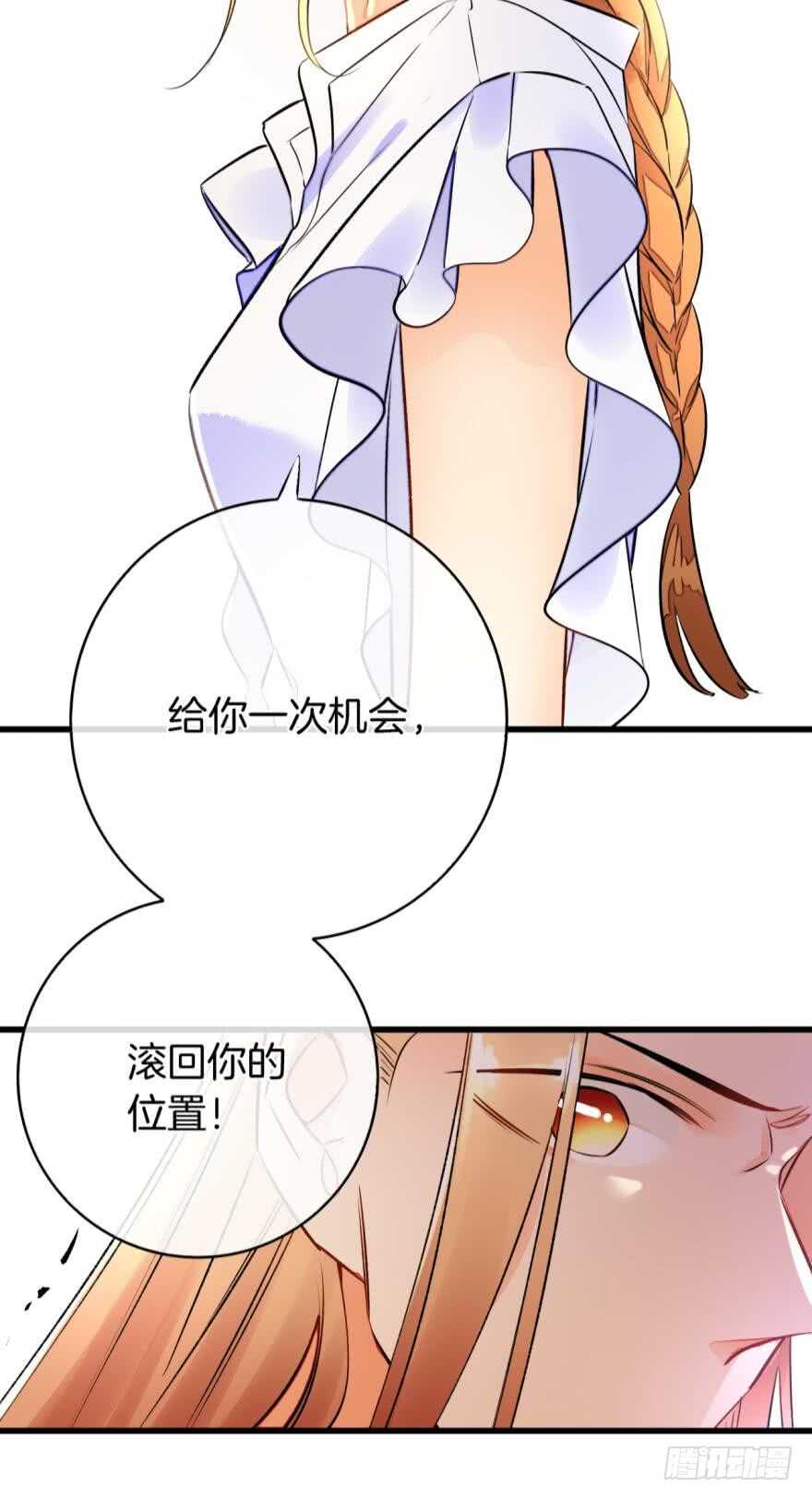 《情兽不要啊！》漫画最新章节120话：真让我刮目相看！免费下拉式在线观看章节第【20】张图片