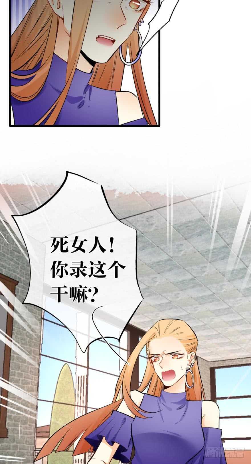 《情兽不要啊！》漫画最新章节120话：真让我刮目相看！免费下拉式在线观看章节第【6】张图片