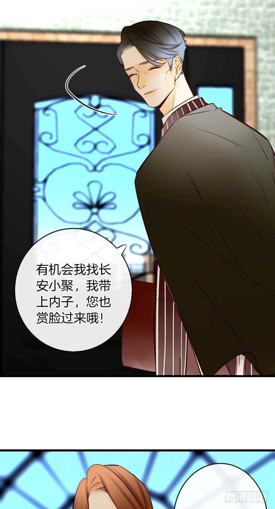 《情兽不要啊！》漫画最新章节121话：得到了更宝贵的免费下拉式在线观看章节第【13】张图片