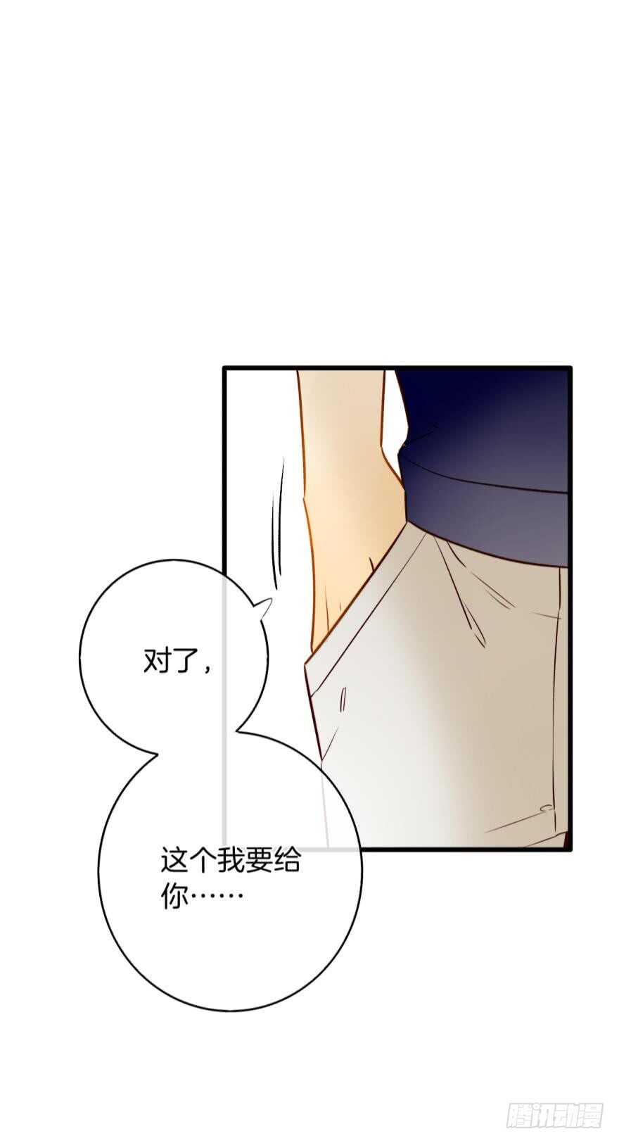 《情兽不要啊！》漫画最新章节121话：得到了更宝贵的免费下拉式在线观看章节第【27】张图片