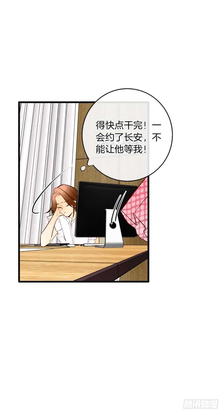 《情兽不要啊！》漫画最新章节121话：得到了更宝贵的免费下拉式在线观看章节第【36】张图片