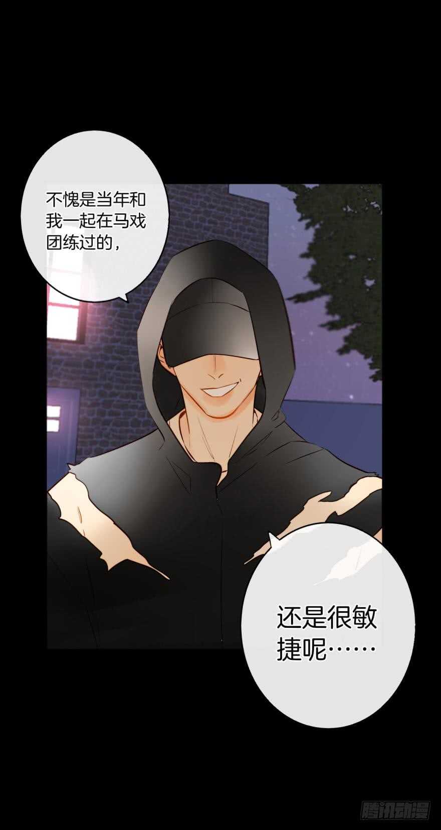 《情兽不要啊！》漫画最新章节122话：让我狠狠标记你！免费下拉式在线观看章节第【11】张图片