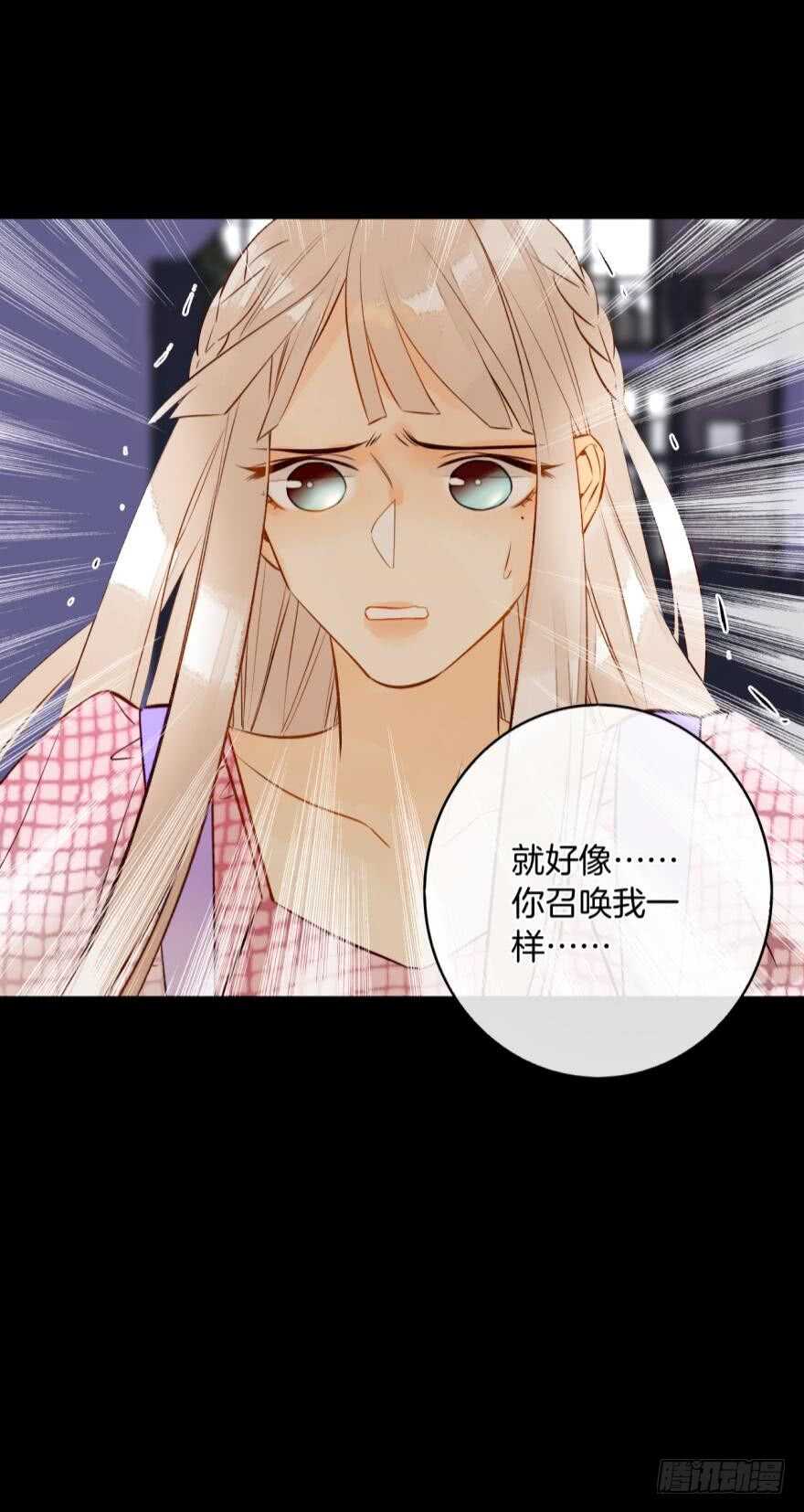 《情兽不要啊！》漫画最新章节122话：让我狠狠标记你！免费下拉式在线观看章节第【15】张图片