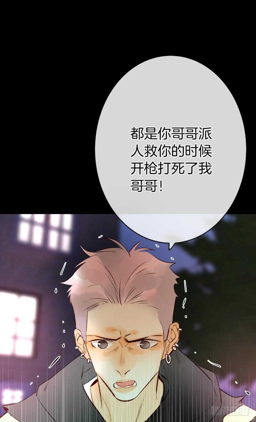 《情兽不要啊！》漫画最新章节122话：让我狠狠标记你！免费下拉式在线观看章节第【20】张图片