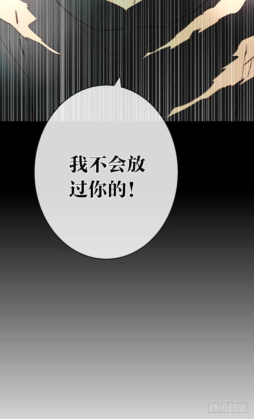 《情兽不要啊！》漫画最新章节122话：让我狠狠标记你！免费下拉式在线观看章节第【21】张图片