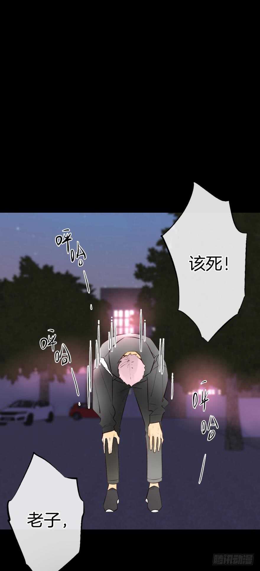 《情兽不要啊！》漫画最新章节122话：让我狠狠标记你！免费下拉式在线观看章节第【31】张图片