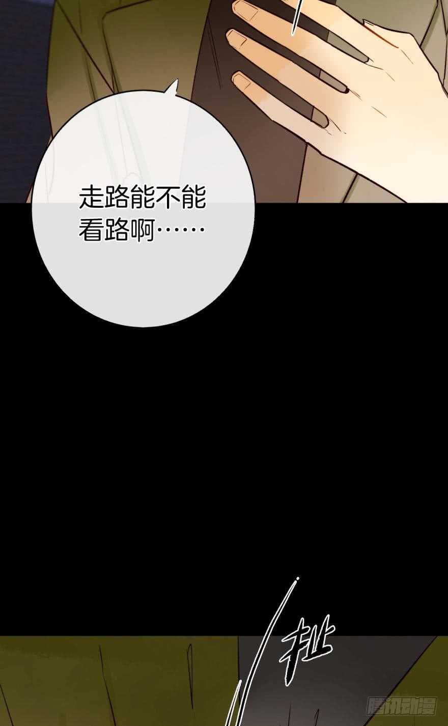 《情兽不要啊！》漫画最新章节122话：让我狠狠标记你！免费下拉式在线观看章节第【40】张图片