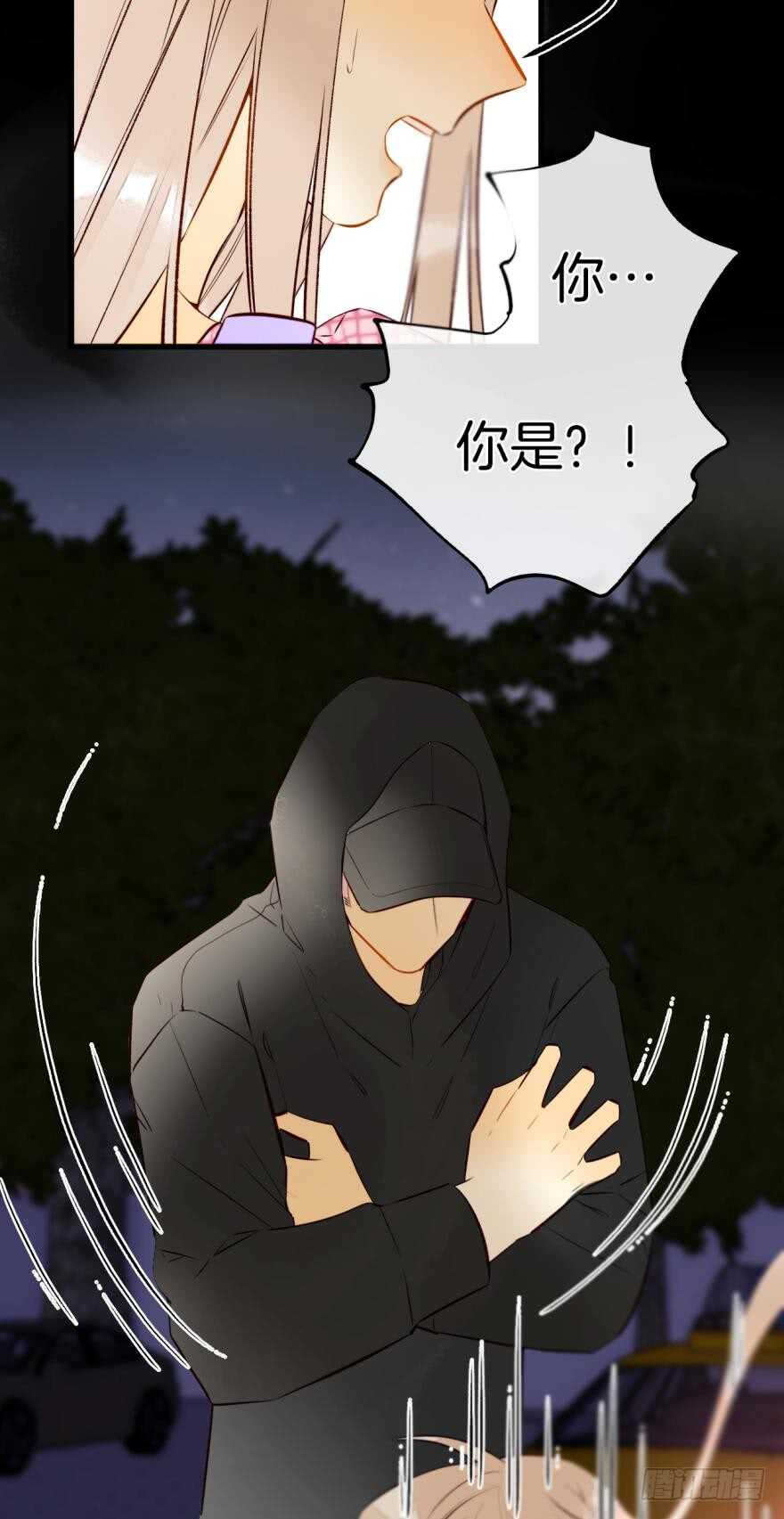 《情兽不要啊！》漫画最新章节122话：让我狠狠标记你！免费下拉式在线观看章节第【7】张图片