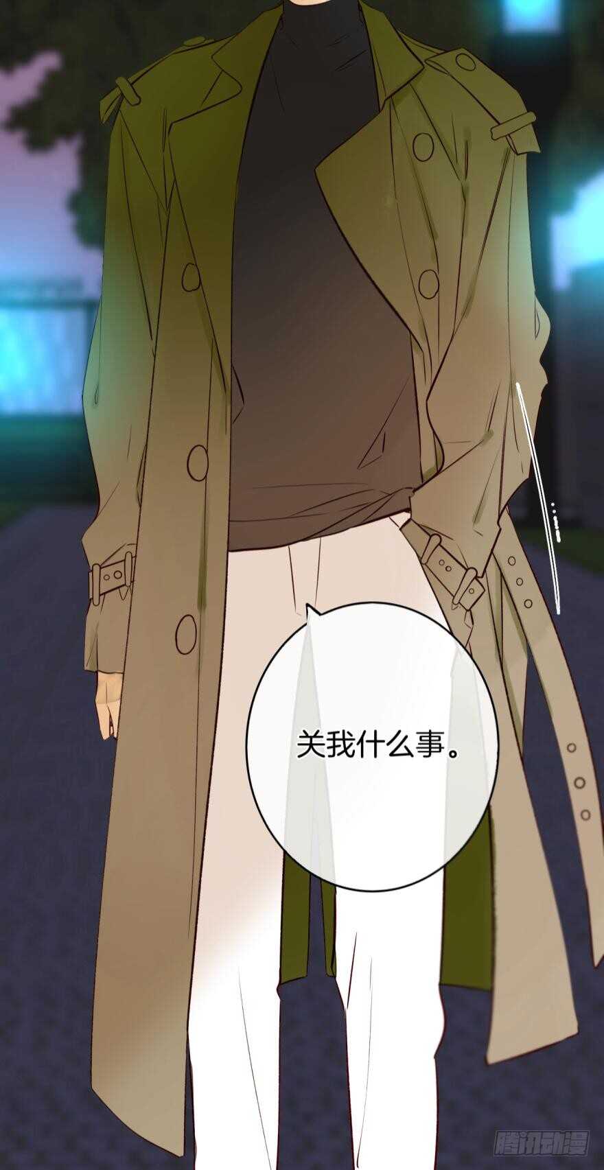 《情兽不要啊！》漫画最新章节123话：让我补偿你免费下拉式在线观看章节第【10】张图片