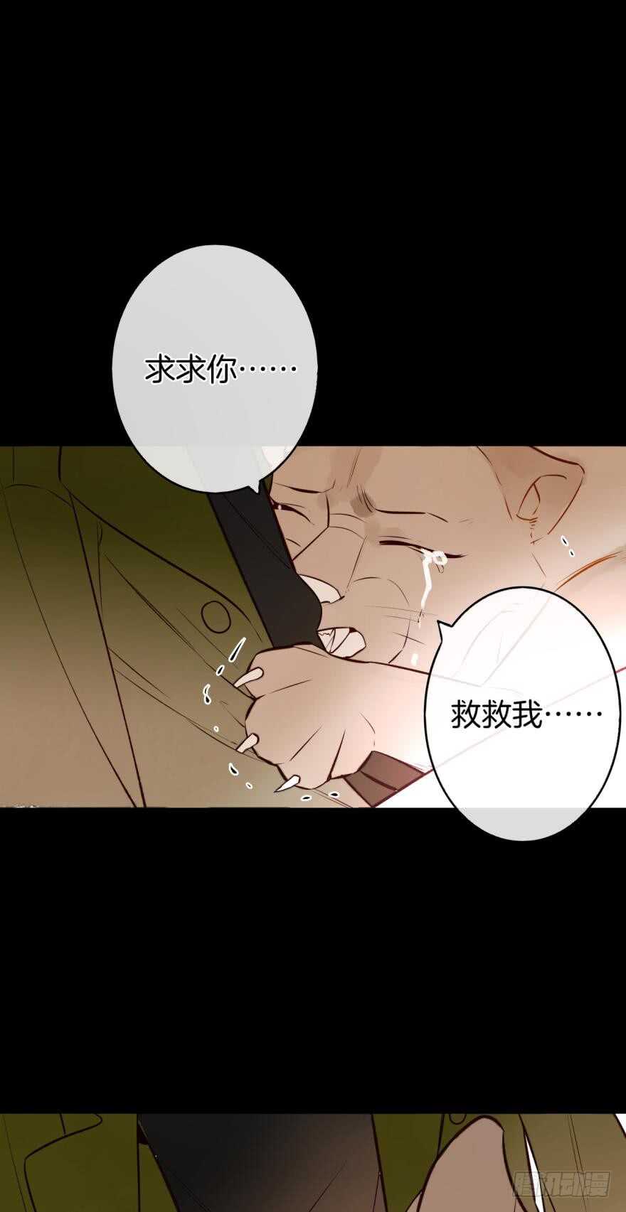 《情兽不要啊！》漫画最新章节123话：让我补偿你免费下拉式在线观看章节第【8】张图片