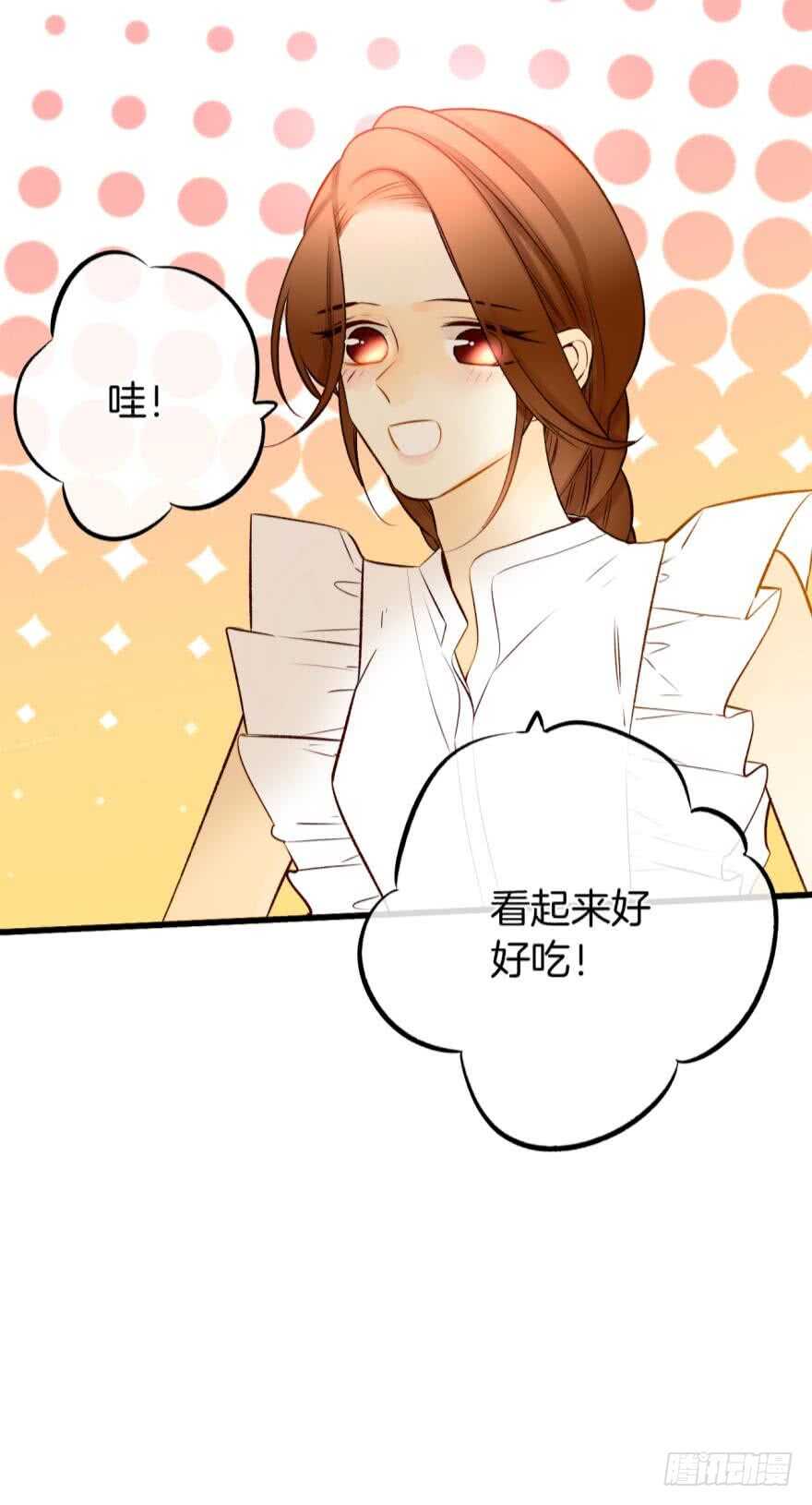 《情兽不要啊！》漫画最新章节124话：做好被我惩罚的准备了吗免费下拉式在线观看章节第【22】张图片