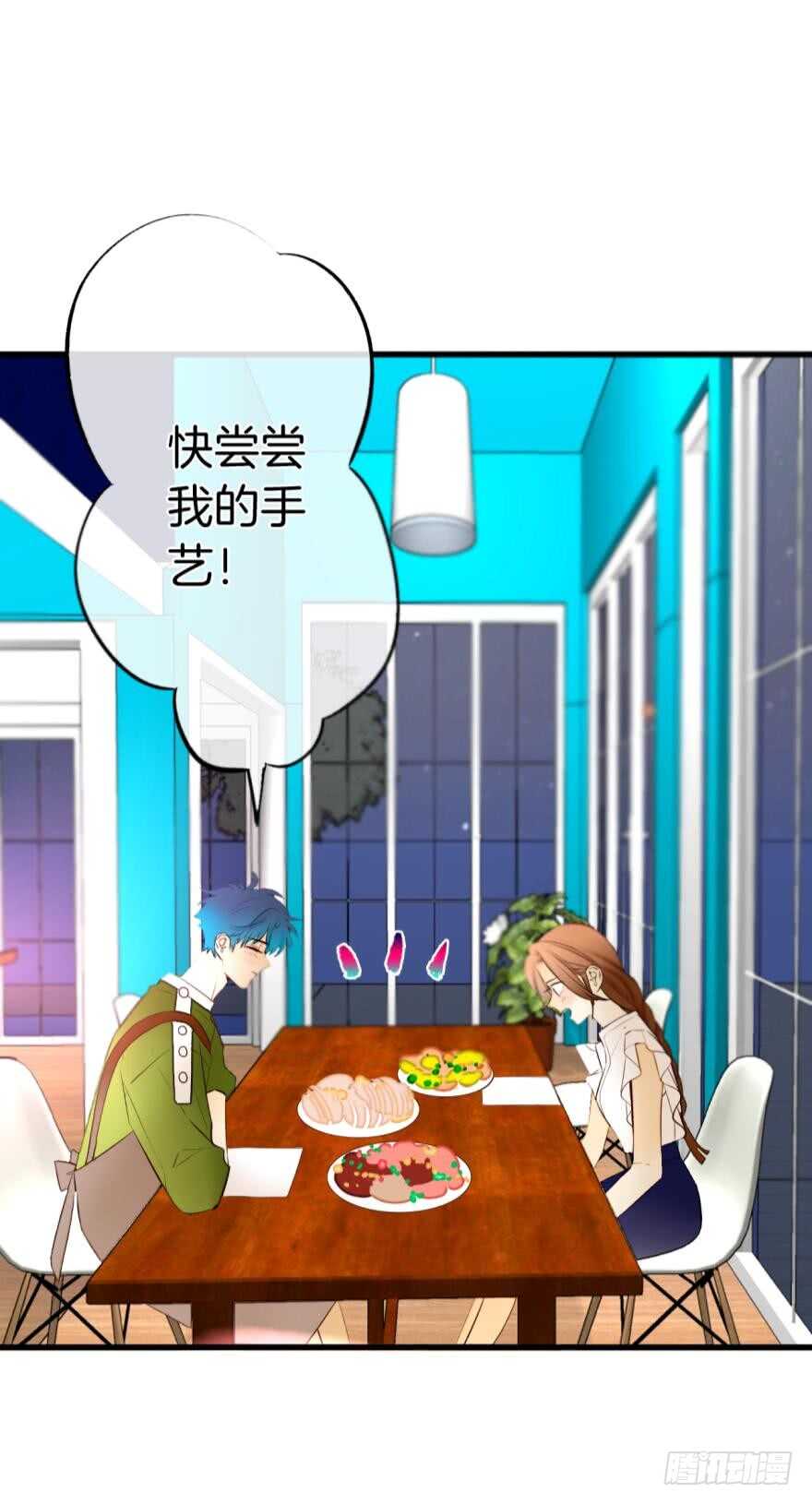 《情兽不要啊！》漫画最新章节124话：做好被我惩罚的准备了吗免费下拉式在线观看章节第【23】张图片