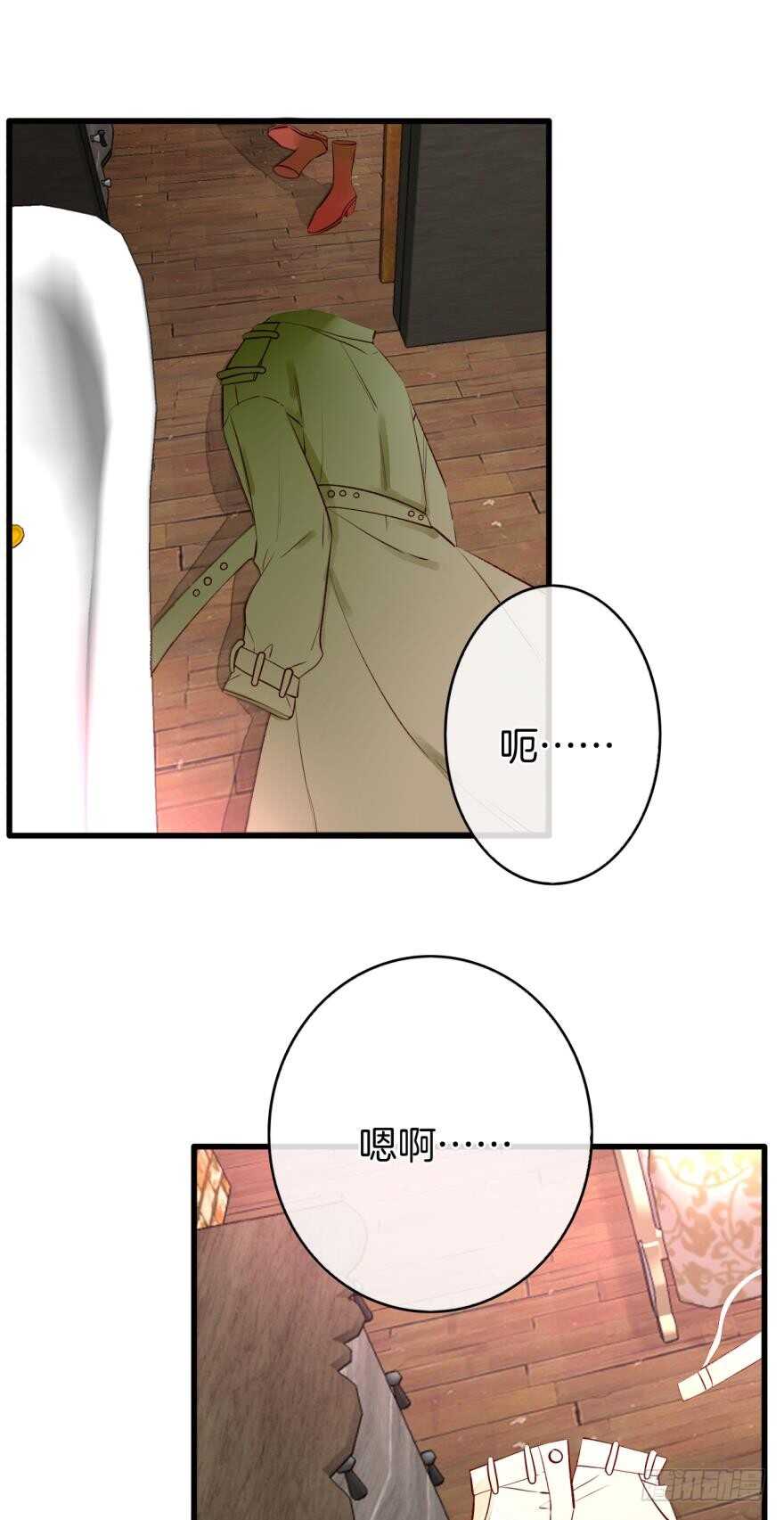 《情兽不要啊！》漫画最新章节125话：临时和永久标记一起来免费下拉式在线观看章节第【24】张图片