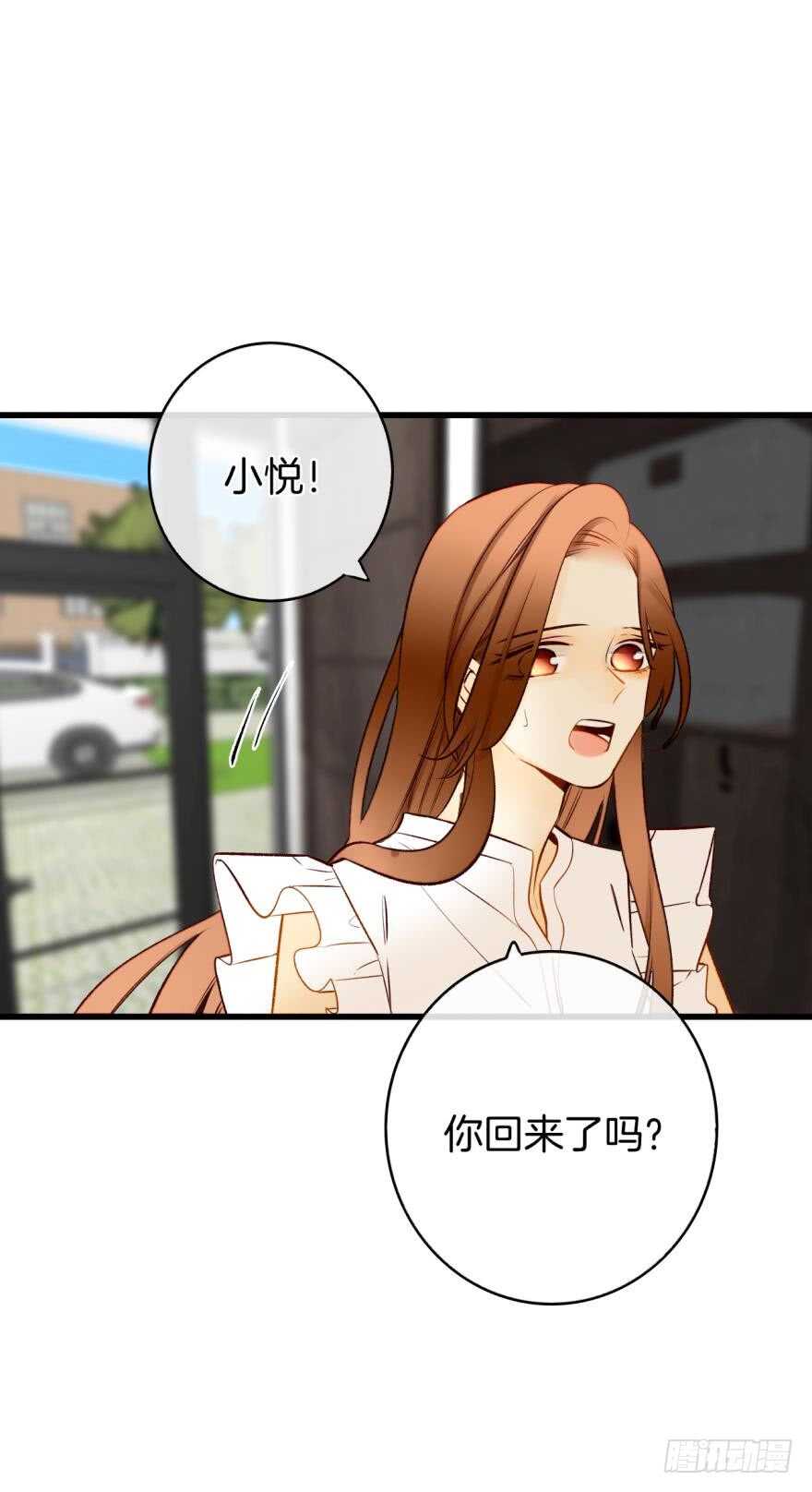 《情兽不要啊！》漫画最新章节126话：尴尬的相遇免费下拉式在线观看章节第【16】张图片