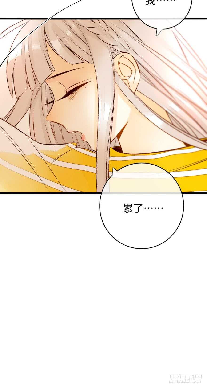 《情兽不要啊！》漫画最新章节126话：尴尬的相遇免费下拉式在线观看章节第【20】张图片