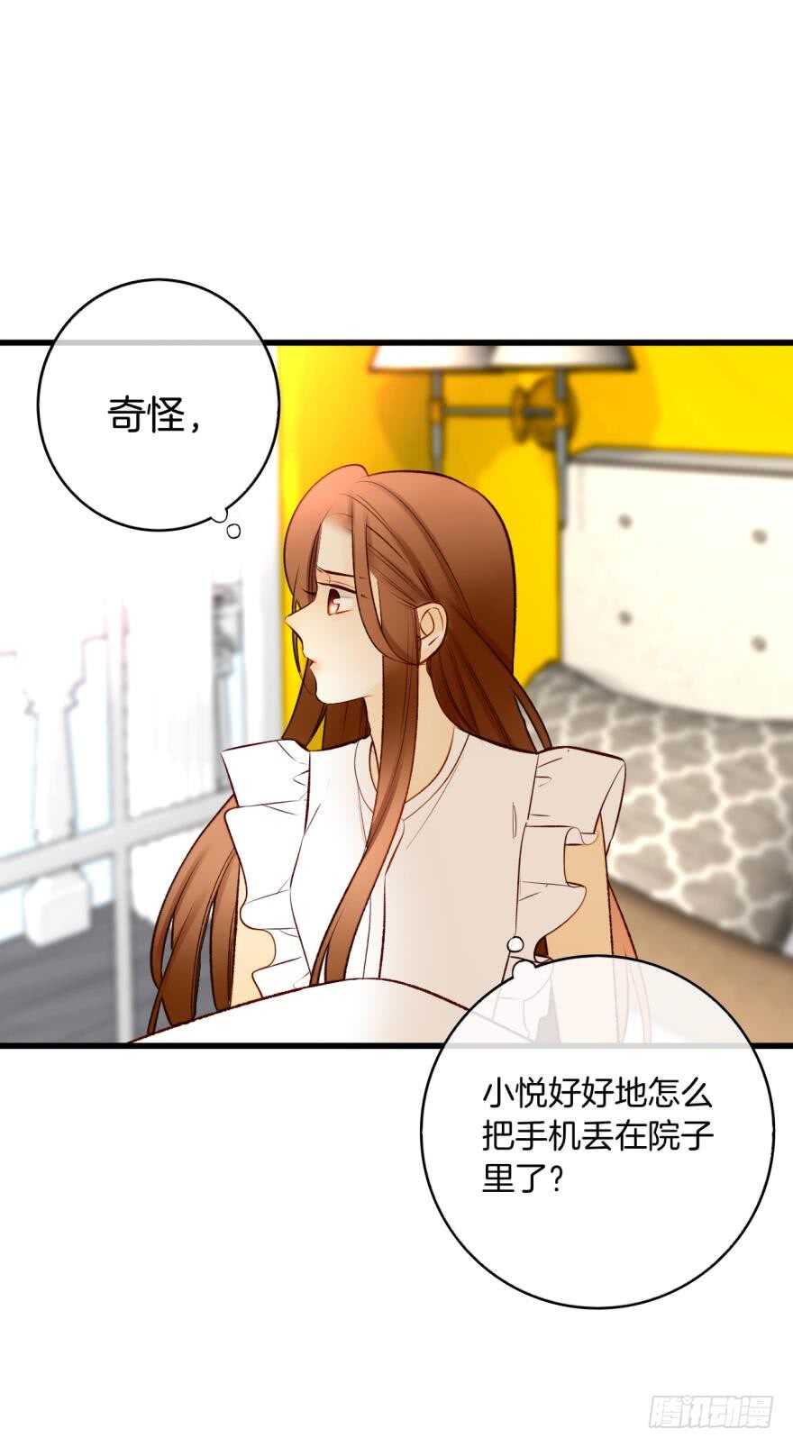 《情兽不要啊！》漫画最新章节126话：尴尬的相遇免费下拉式在线观看章节第【9】张图片