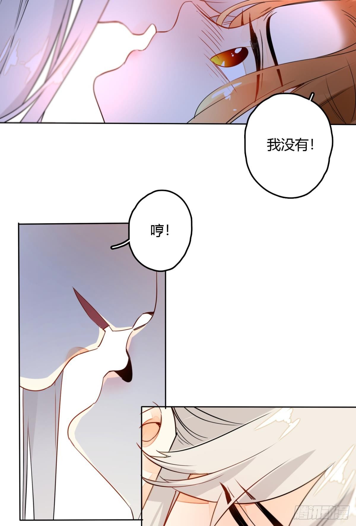 《情兽不要啊！》漫画最新章节12话：就那么想让我标记你？免费下拉式在线观看章节第【13】张图片