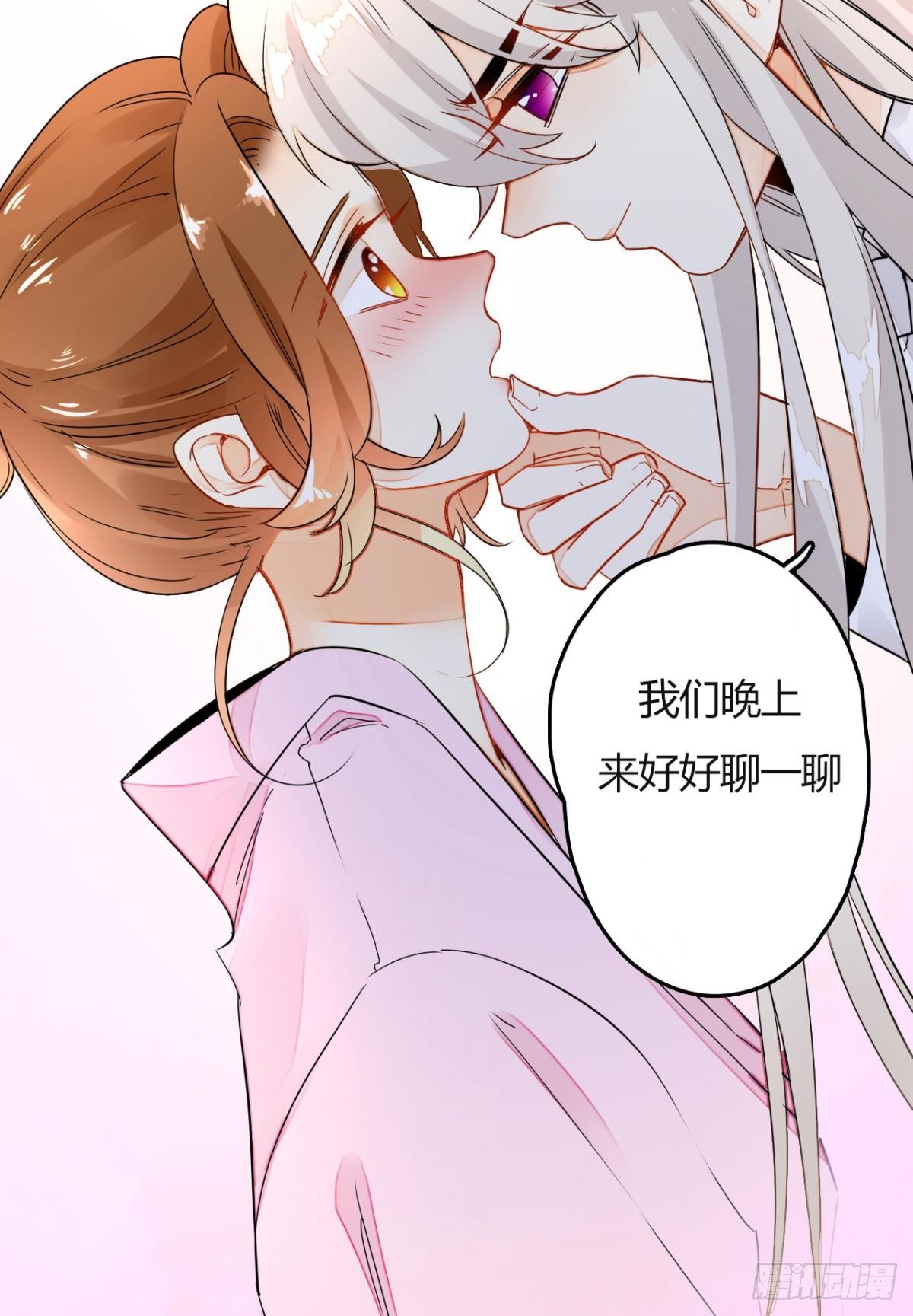 《情兽不要啊！》漫画最新章节12话：就那么想让我标记你？免费下拉式在线观看章节第【22】张图片