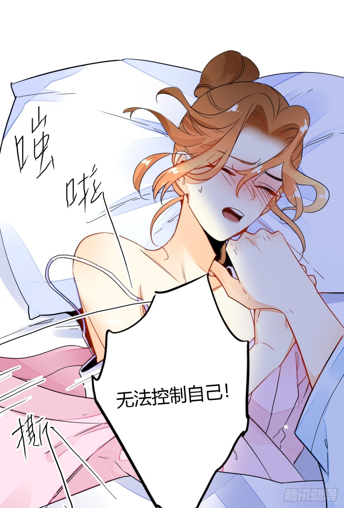 《情兽不要啊！》漫画最新章节12话：就那么想让我标记你？免费下拉式在线观看章节第【9】张图片