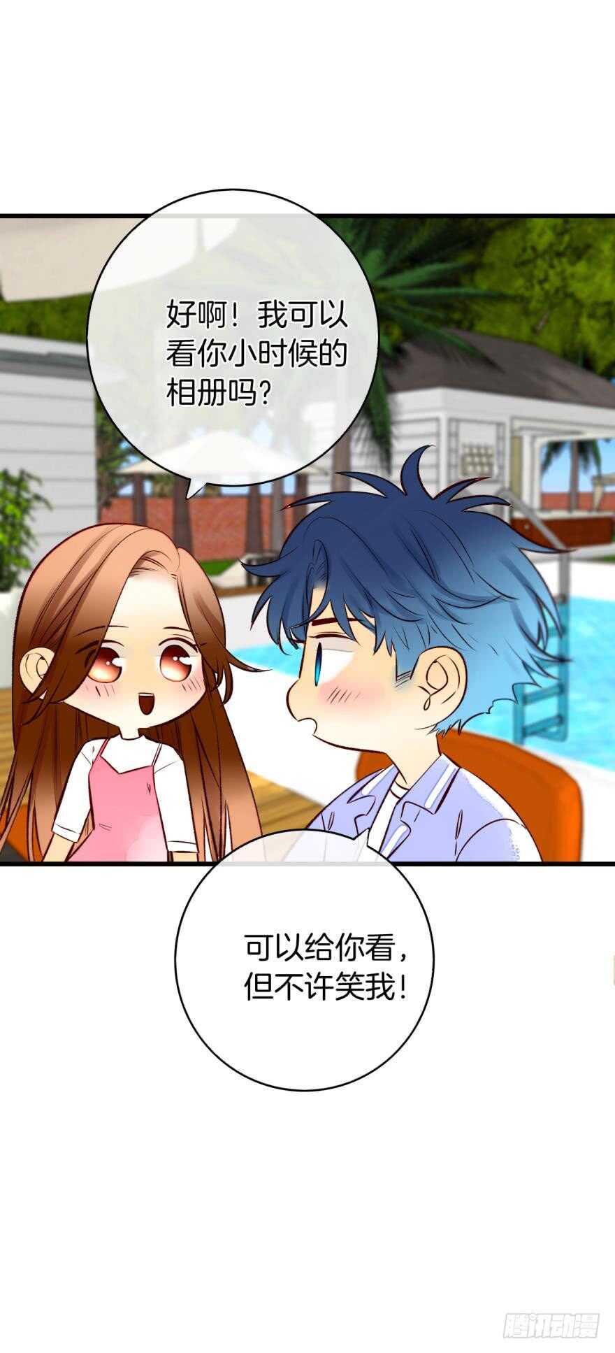 《情兽不要啊！》漫画最新章节127话：拜见男朋友父母免费下拉式在线观看章节第【23】张图片