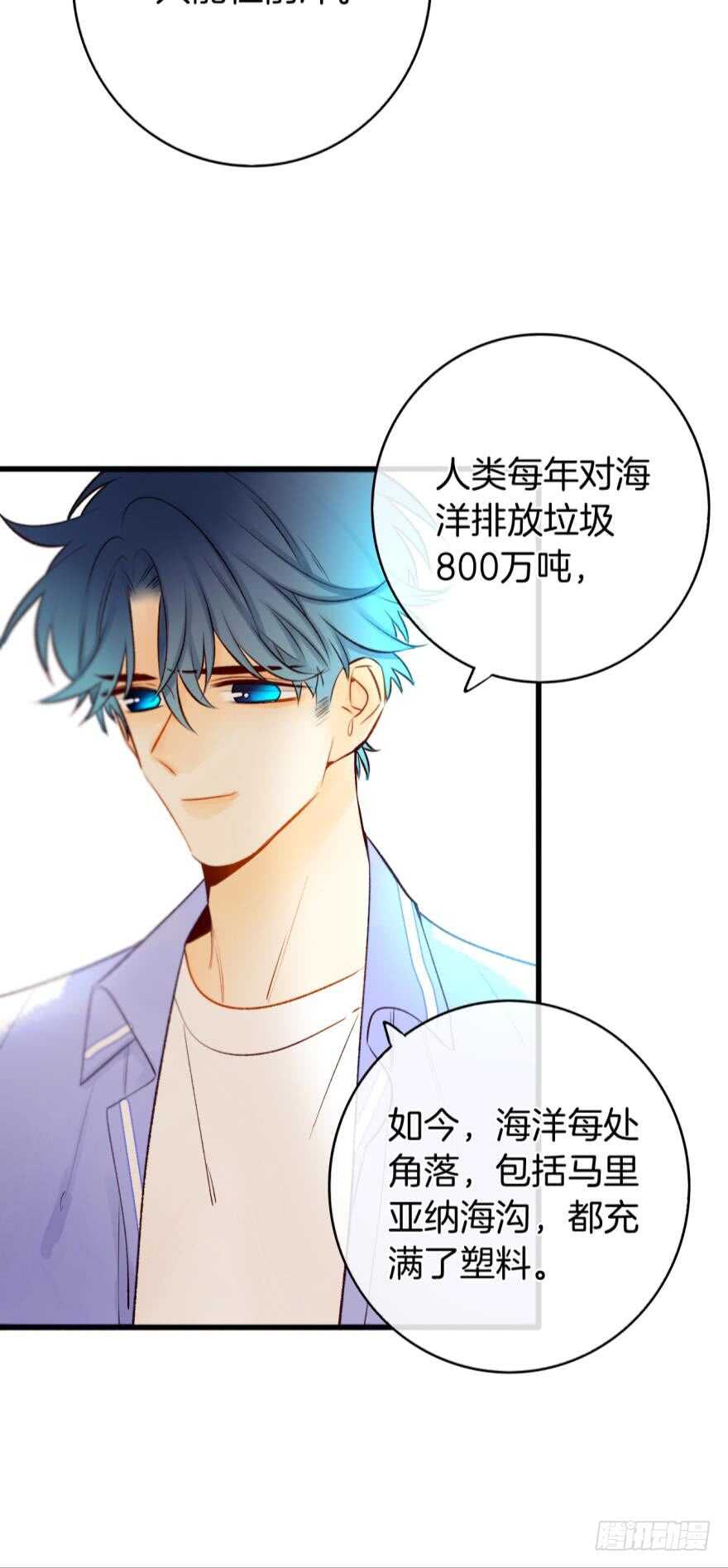 《情兽不要啊！》漫画最新章节128话：盟友的立场免费下拉式在线观看章节第【13】张图片