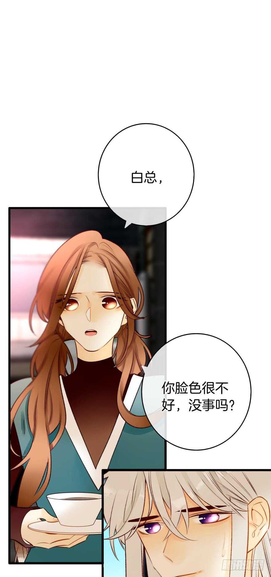 《情兽不要啊！》漫画最新章节128话：盟友的立场免费下拉式在线观看章节第【41】张图片