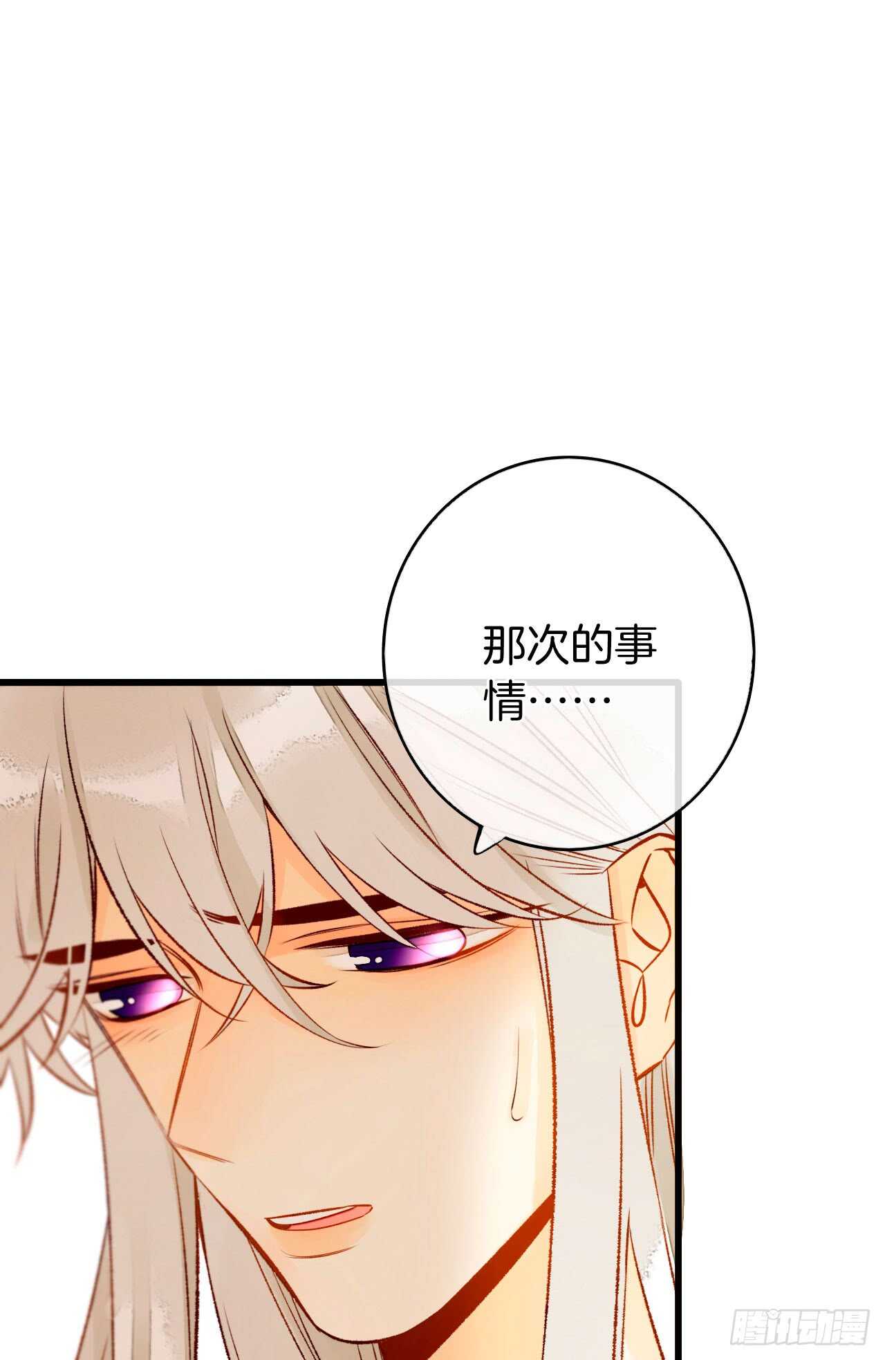 《情兽不要啊！》漫画最新章节129话：你很棒！免费下拉式在线观看章节第【15】张图片