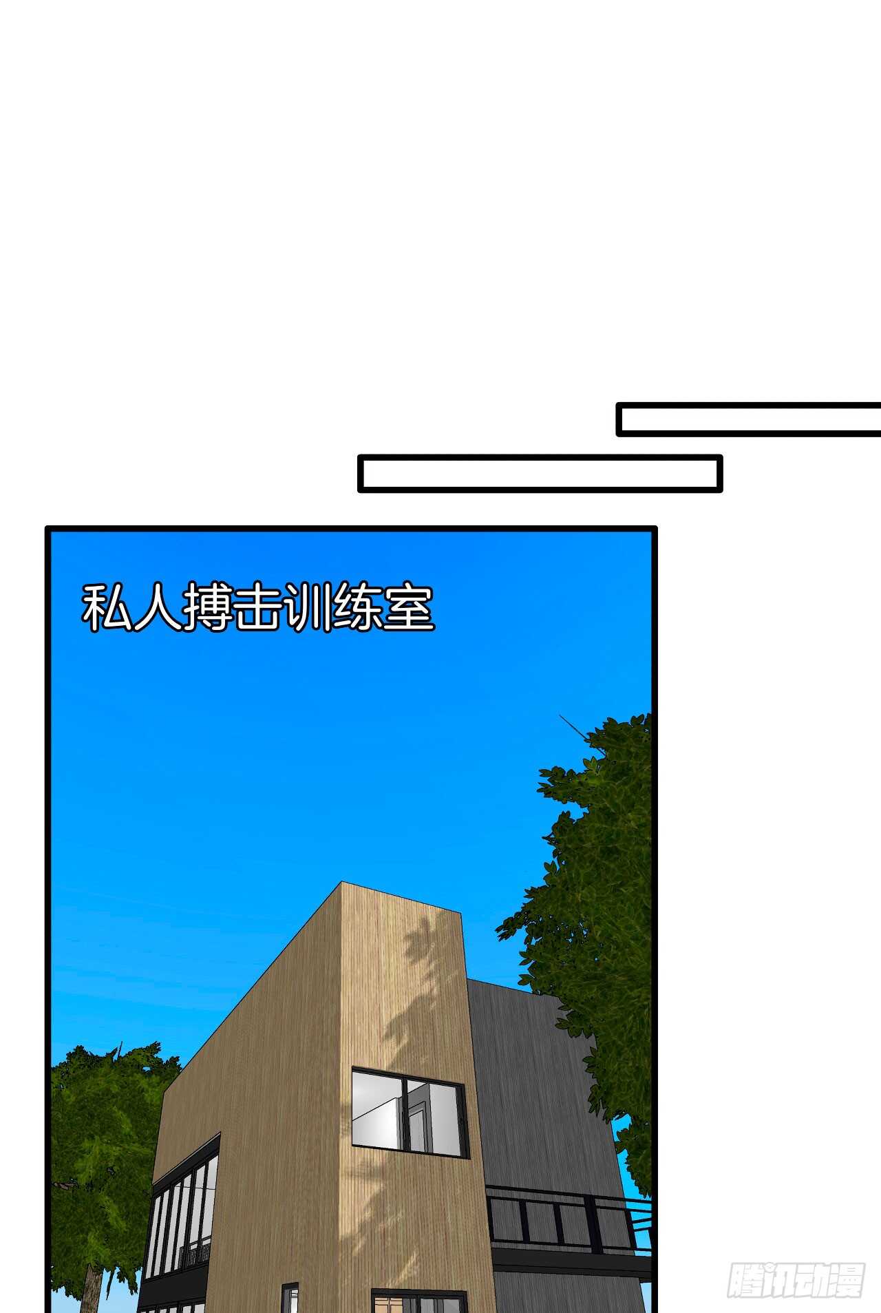 《情兽不要啊！》漫画最新章节129话：你很棒！免费下拉式在线观看章节第【23】张图片