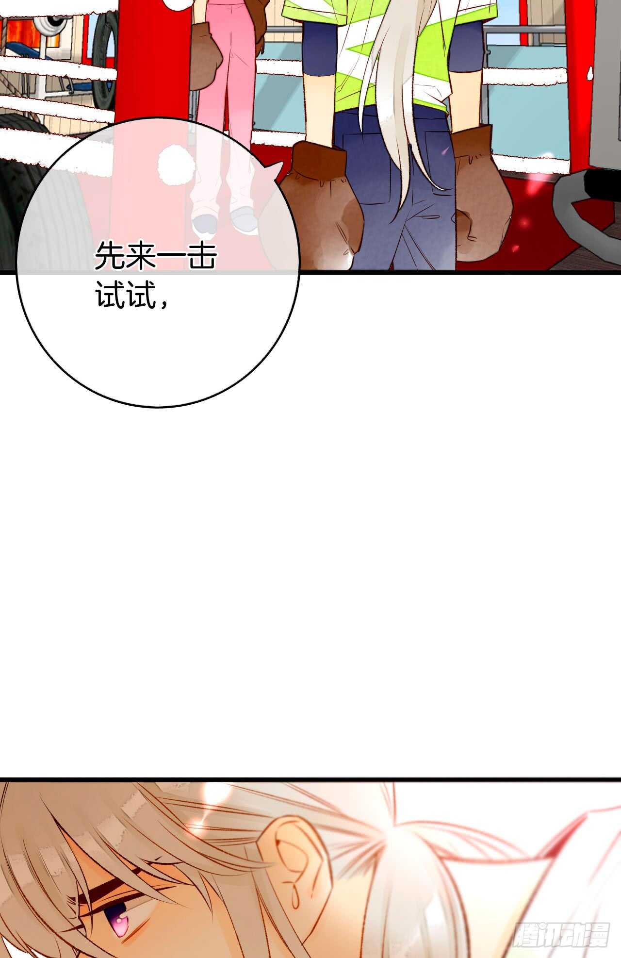 《情兽不要啊！》漫画最新章节129话：你很棒！免费下拉式在线观看章节第【30】张图片