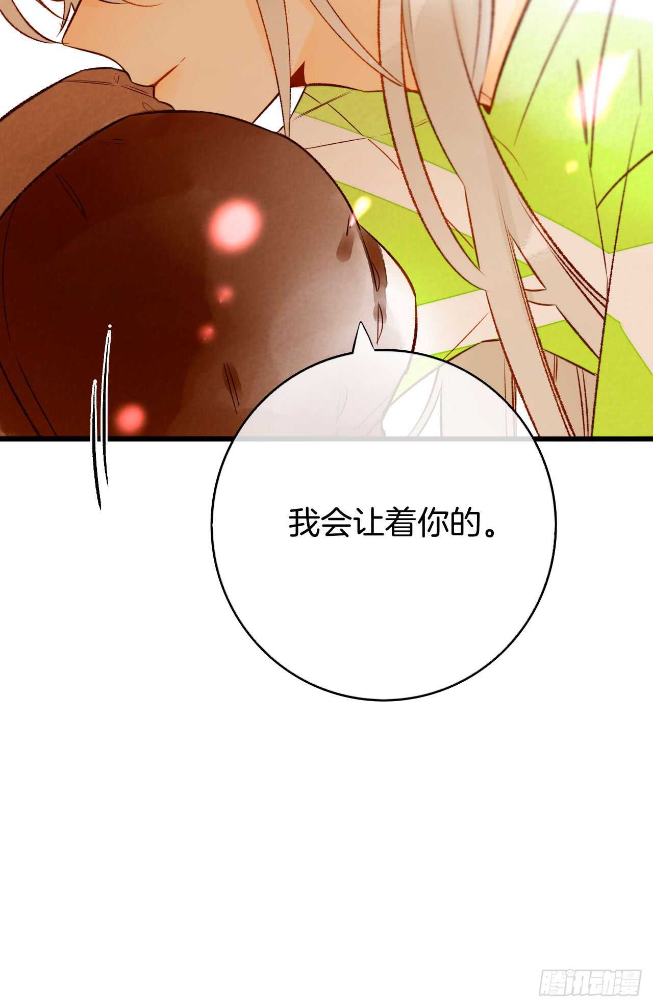 《情兽不要啊！》漫画最新章节129话：你很棒！免费下拉式在线观看章节第【31】张图片