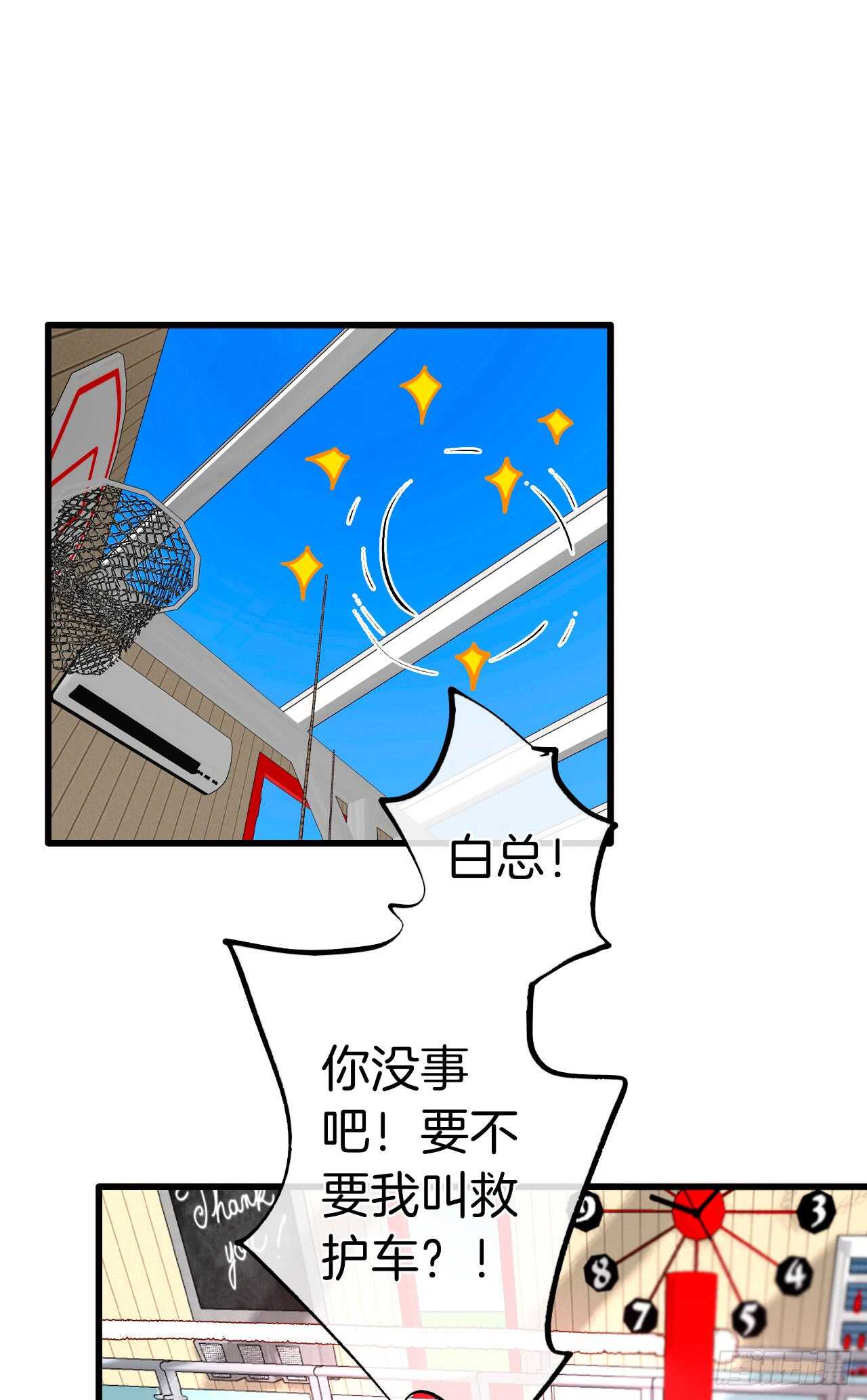 《情兽不要啊！》漫画最新章节129话：你很棒！免费下拉式在线观看章节第【38】张图片