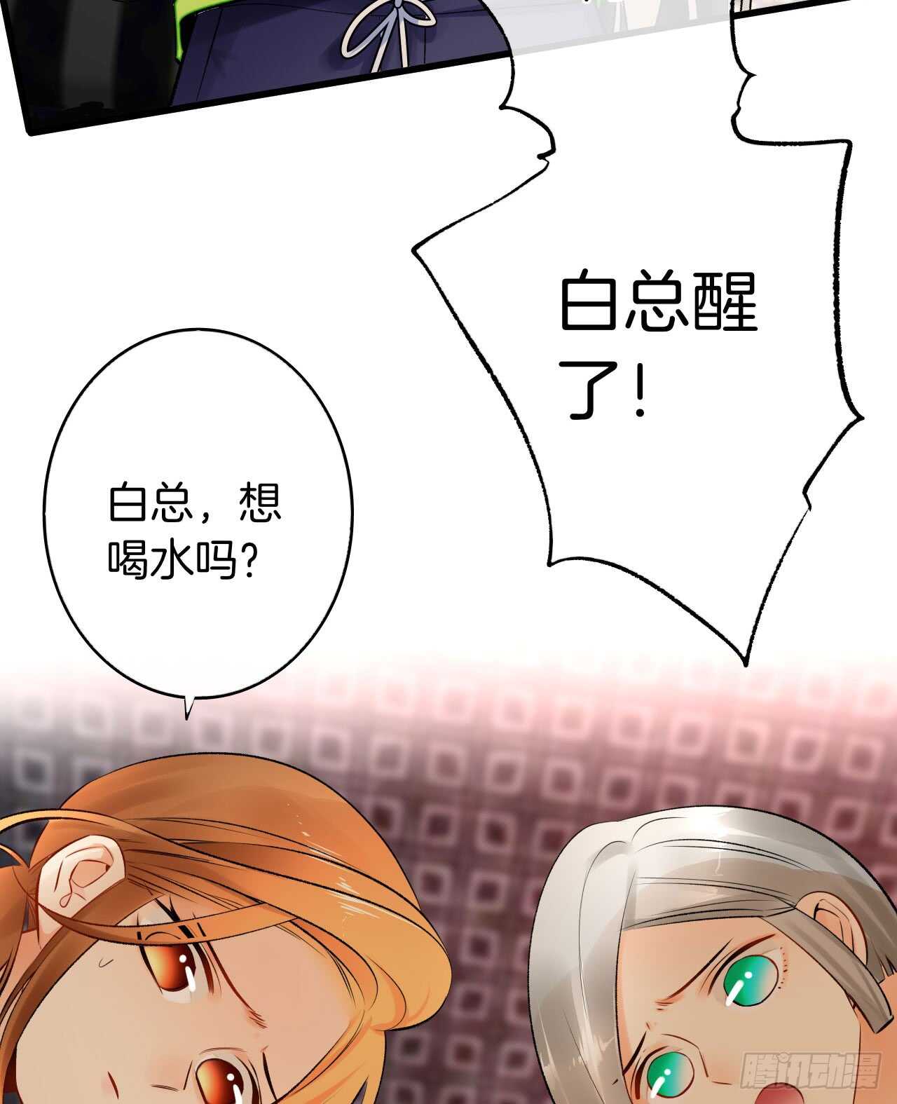 《情兽不要啊！》漫画最新章节129话：你很棒！免费下拉式在线观看章节第【46】张图片