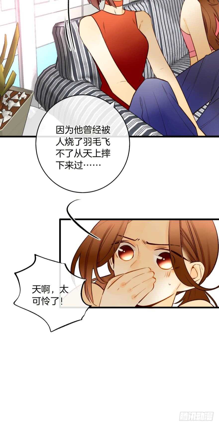 《情兽不要啊！》漫画最新章节131话：四兽王的八卦免费下拉式在线观看章节第【46】张图片