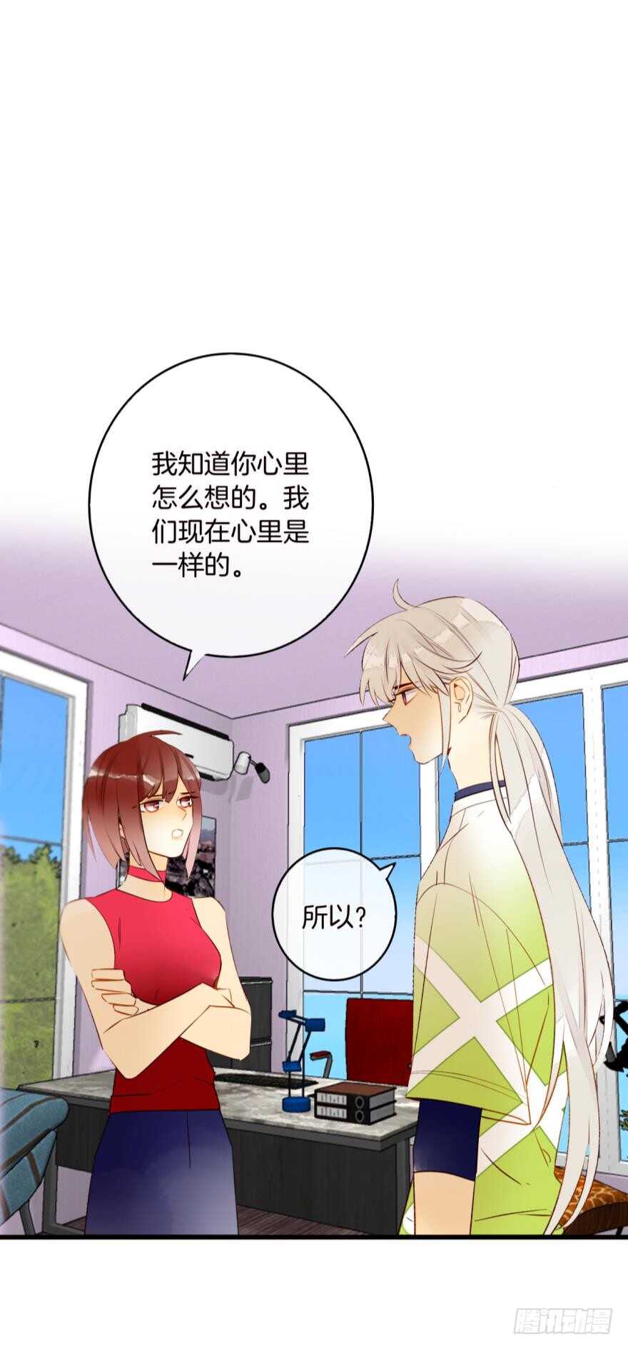 《情兽不要啊！》漫画最新章节132话：不能说的兽皇往事免费下拉式在线观看章节第【37】张图片