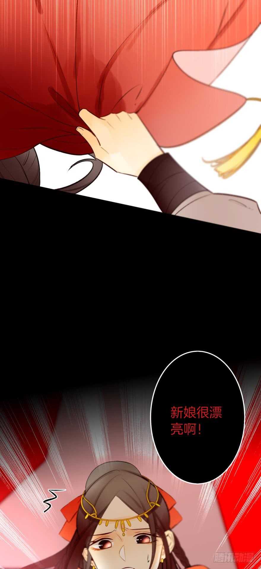 《情兽不要啊！》漫画最新章节132话：不能说的兽皇往事免费下拉式在线观看章节第【6】张图片