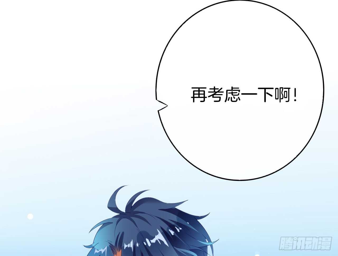 《情兽不要啊！》漫画最新章节话后番外：孤鲸（上）免费下拉式在线观看章节第【10】张图片