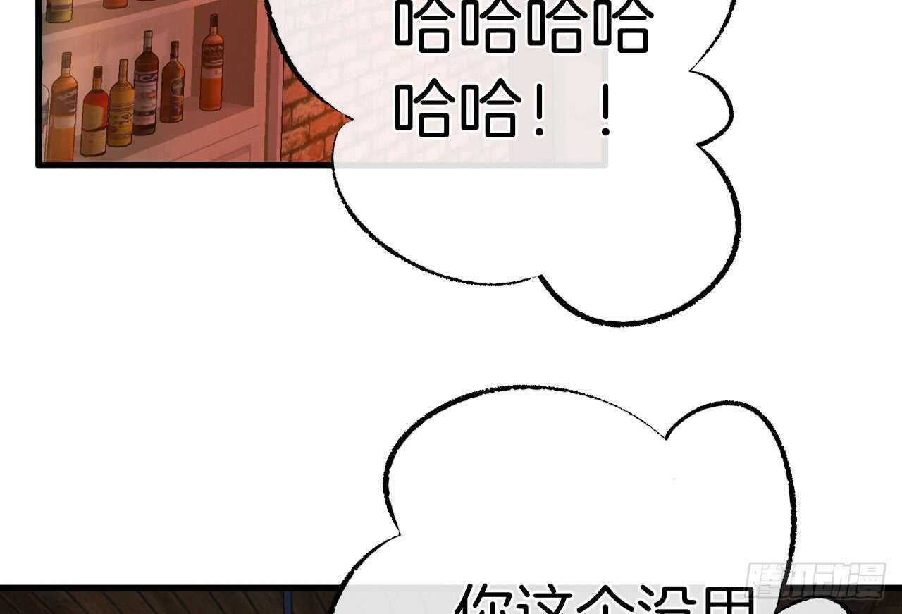 《情兽不要啊！》漫画最新章节话后番外：孤鲸（上）免费下拉式在线观看章节第【25】张图片